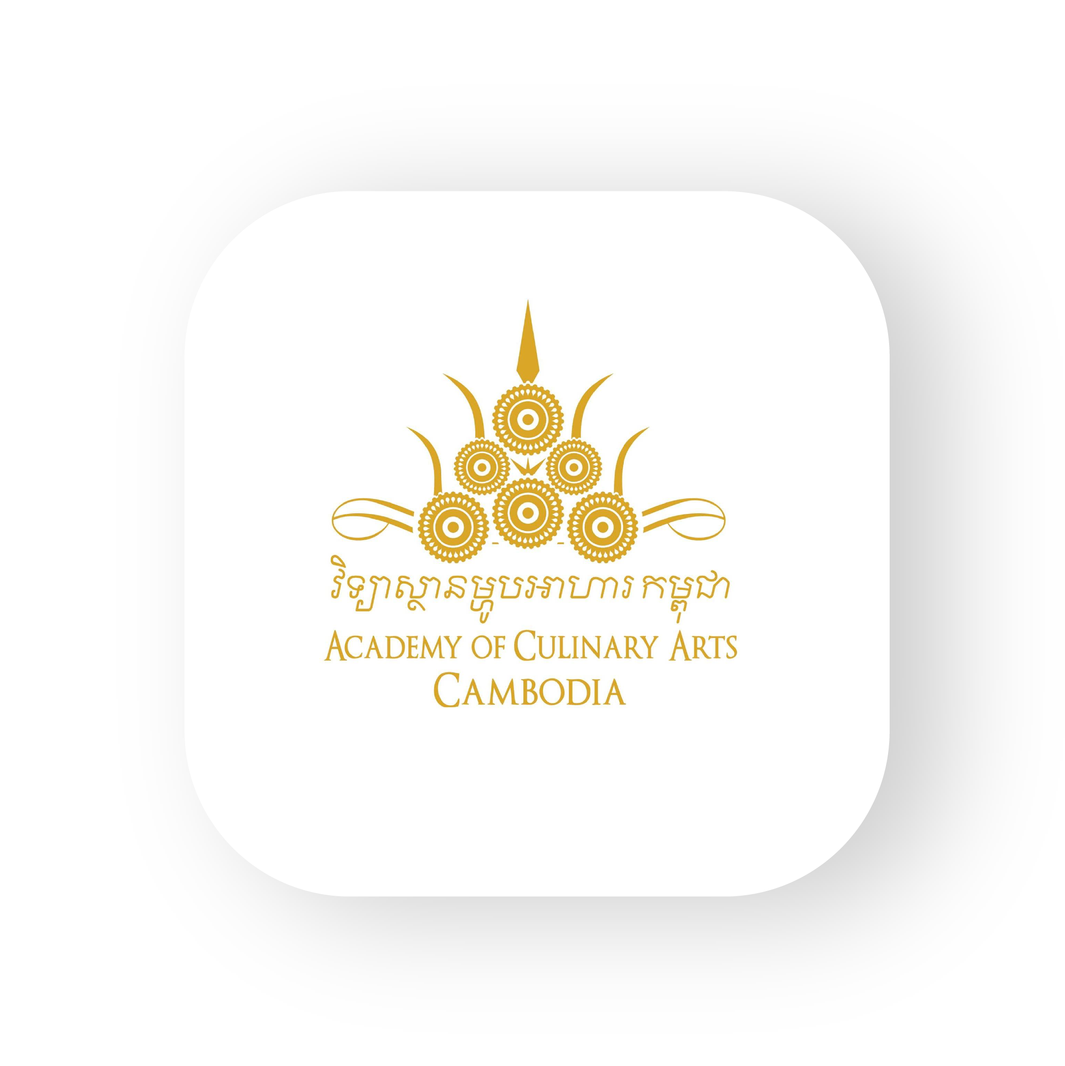 ACAC-logo.png
